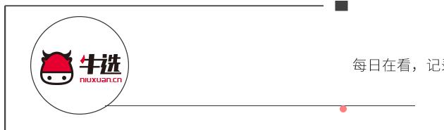 电商补税最新政策,电商补税最新信息
