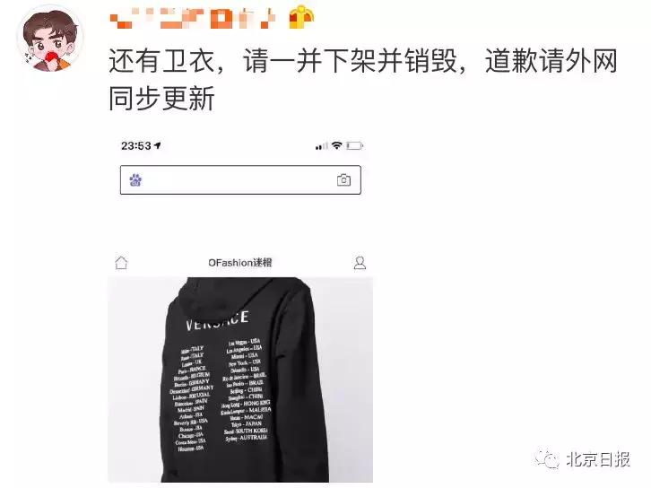 道歉完了就该好了吗,道歉就完了图片