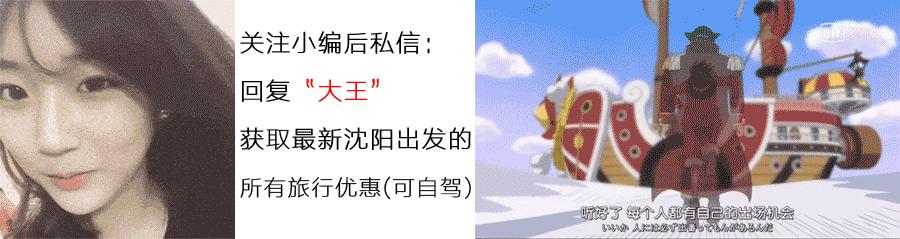 一个神奇美丽令人向往的地方,一个令人神往且又神秘的地方