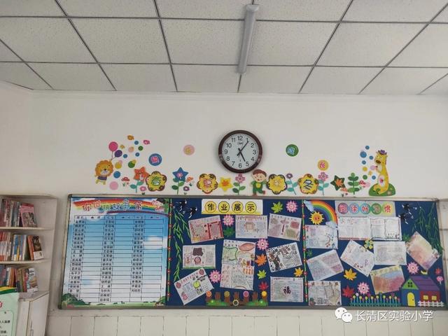 常规习惯抓落实班级文化显亮点---五年级班级文化亮点播报