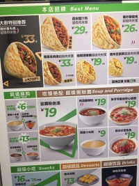 便利店利润那么低怎么还有人加盟,便利店利润有20%吗