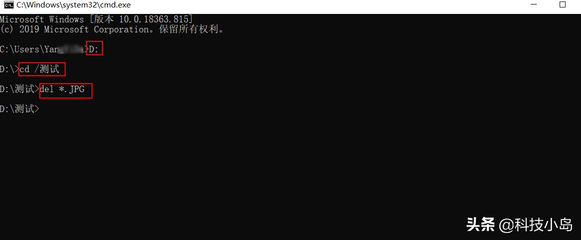 如何根据文件名批量删除某些文件,如何批量删除指定目录里面的文件