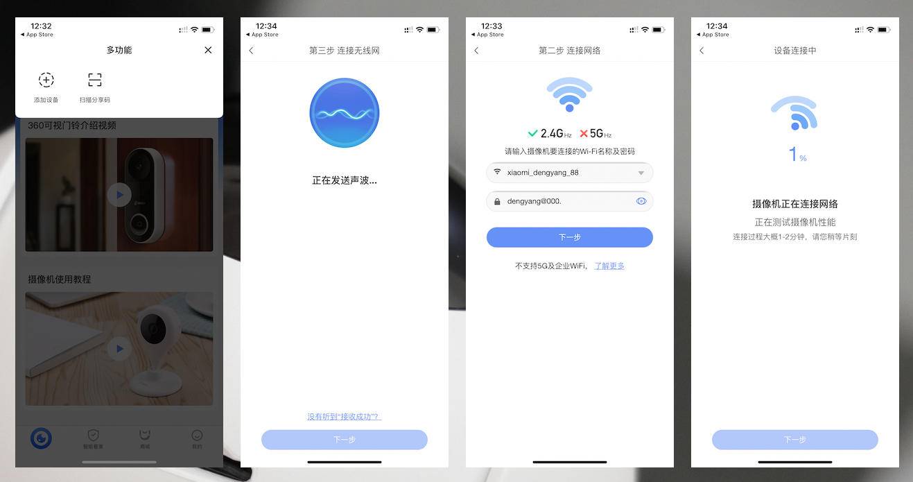 360看娃神器摄像头,看娃神器双画面