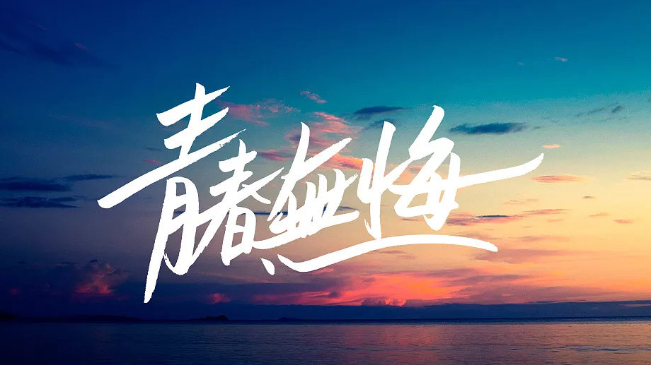 圆梦解压神器,圆梦办公用品