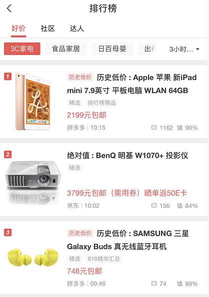 戴森电吹风哪里可以买到正品,戴森吹风机价格3999