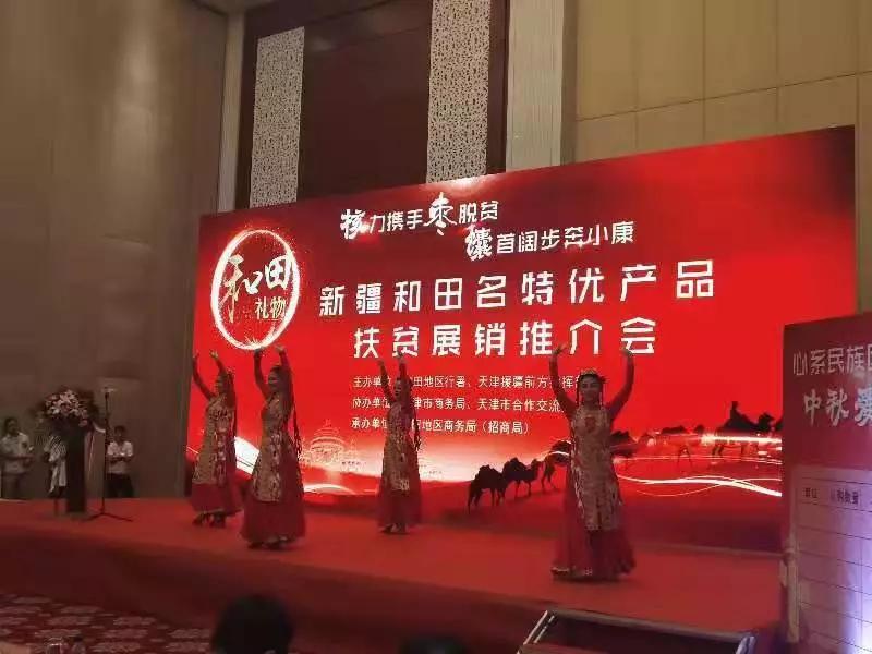 华喜汇通供应链管理有限公司介绍,华喜汇通天津供应链管理有限公司