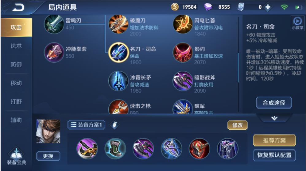 冰痕之握和宗师之力哪个适合赵云,出冰痕之握的李元芳