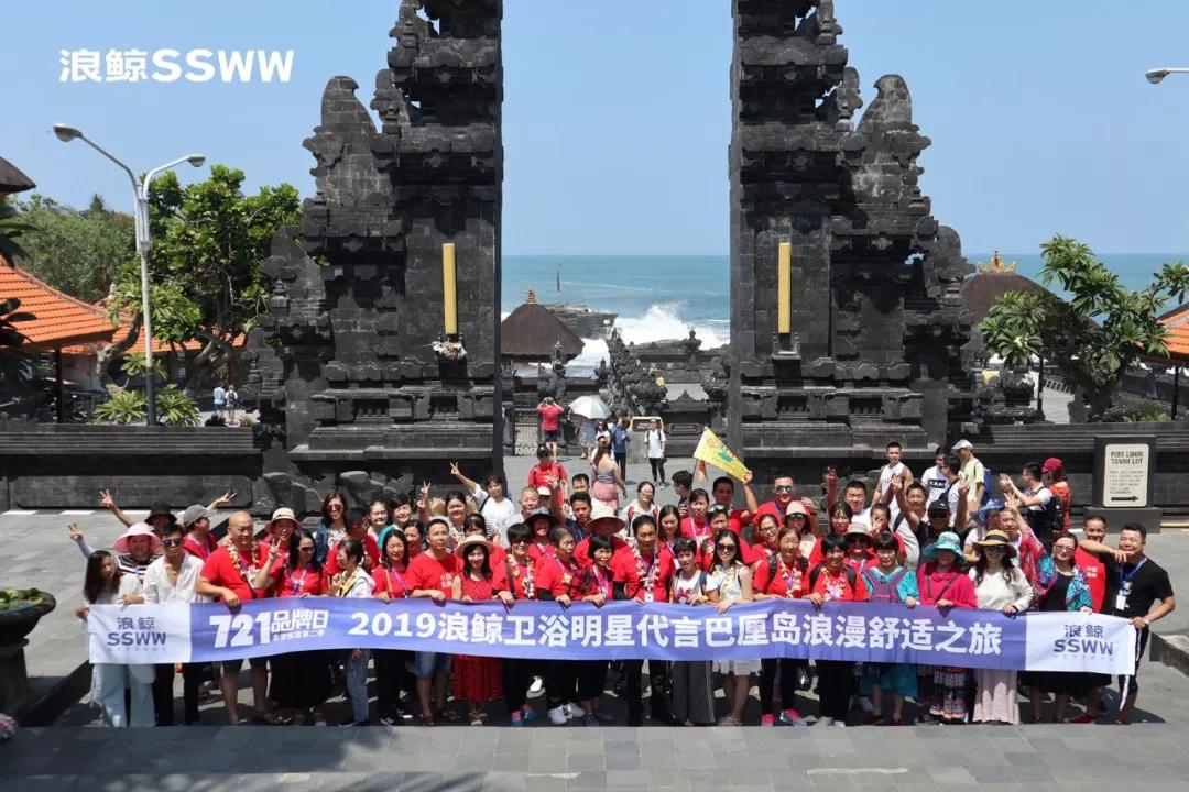 浪鲸卫浴721活动,潮玩三亚