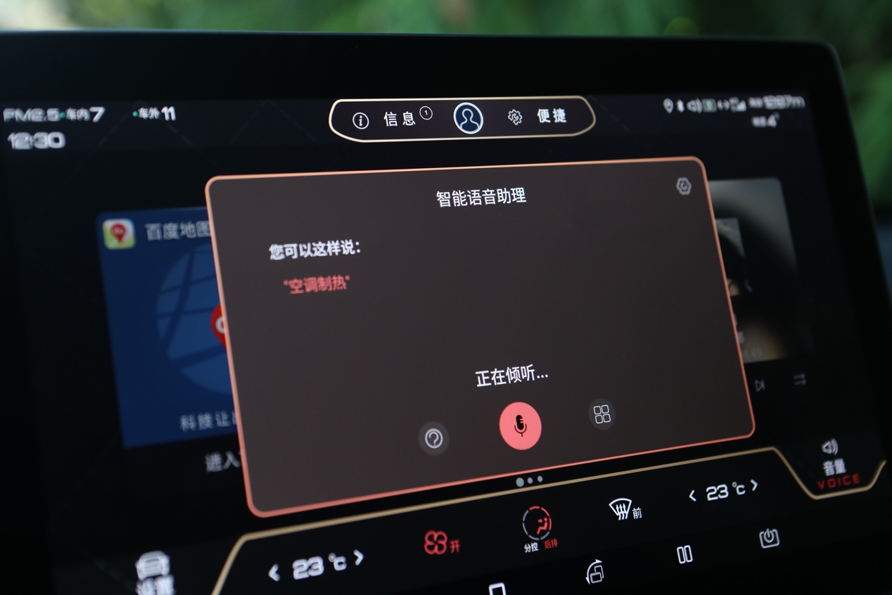 新技术新体验比亚迪宋plusdmi,新款比亚迪dmi驾驶体验