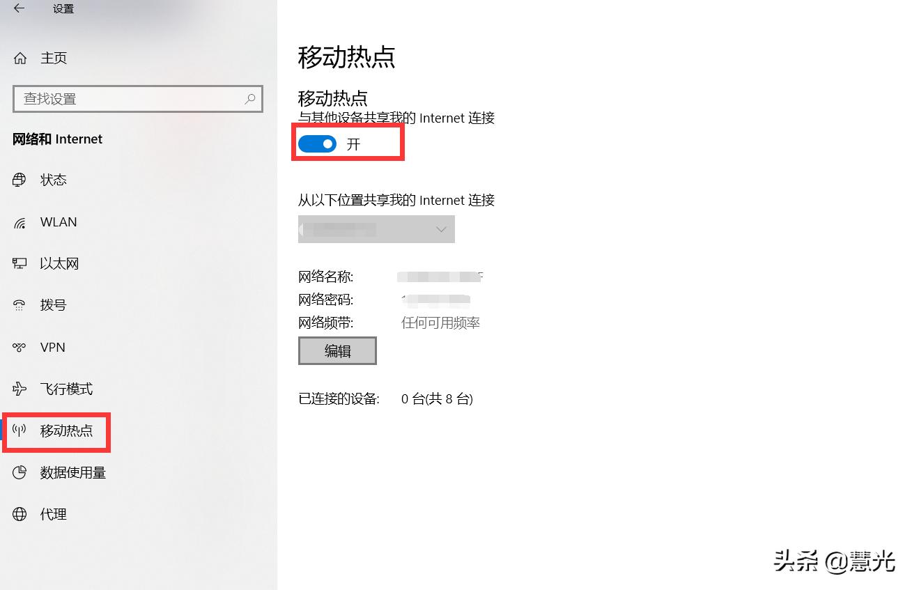 手机怎么利用电脑网络上网,台式电脑如何使用手机流量上网