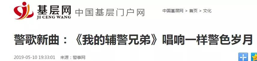 又一首被刷屏的歌,又一首被刷爆的歌曲