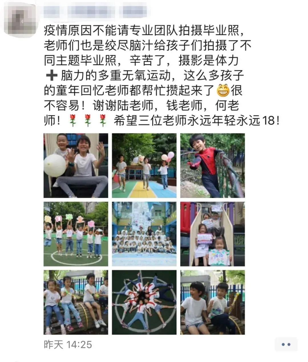 孩子毕业照创意道具,教你给孩子做一个毕业照
