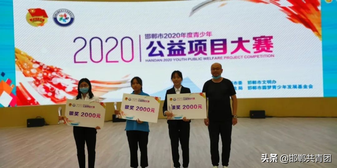 閭兏鍏泭椤圭洰澶ц禌,閭兏甯傞潚灏戝勾鍏泭椤圭洰澶ц禌鐩存挱