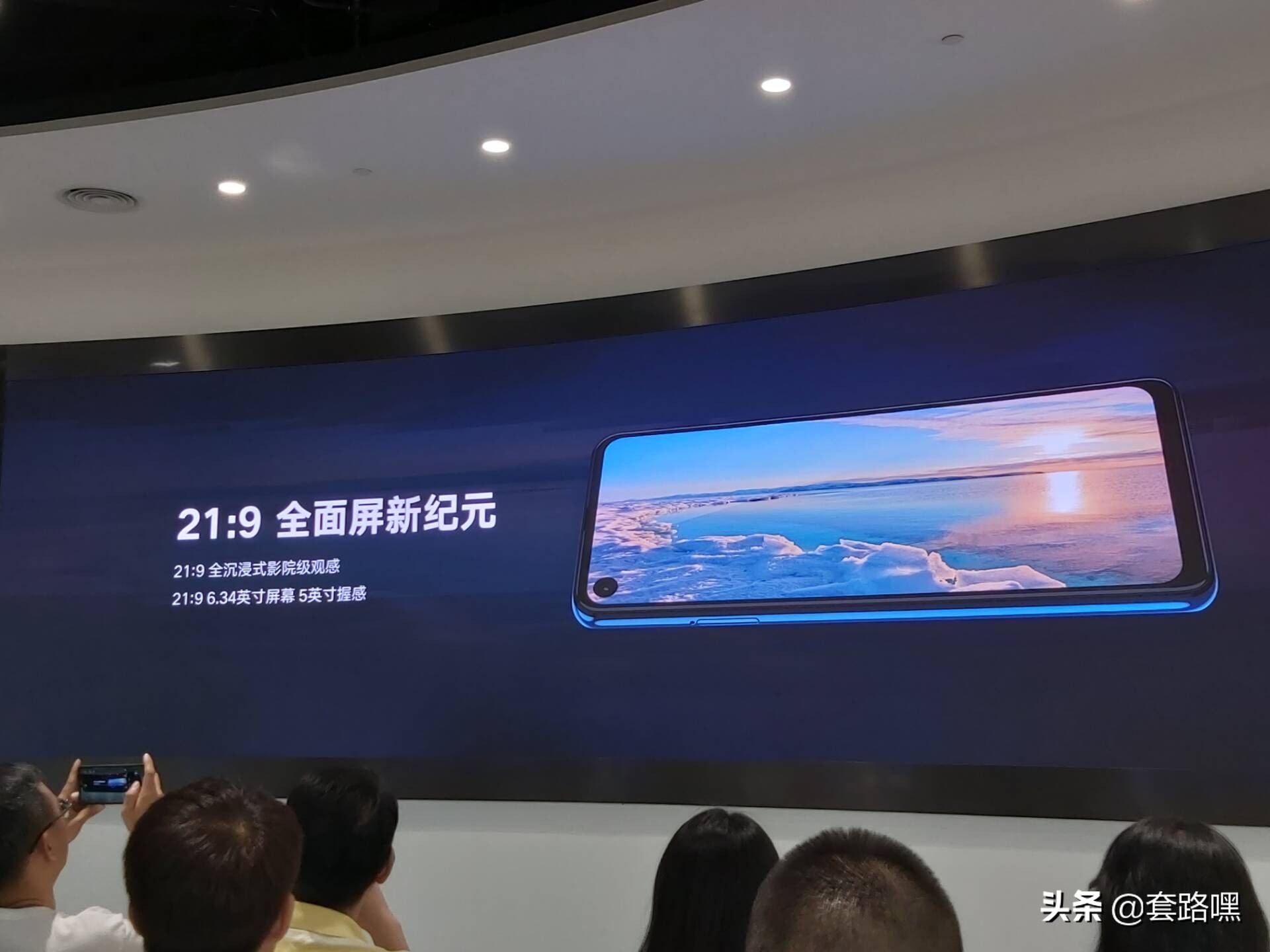 Motop50国行版:2499元