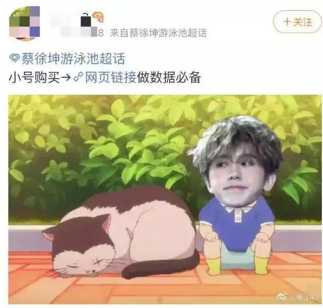 周杰伦老粉应援pk蔡徐坤,周杰伦pk蔡徐坤视频完整