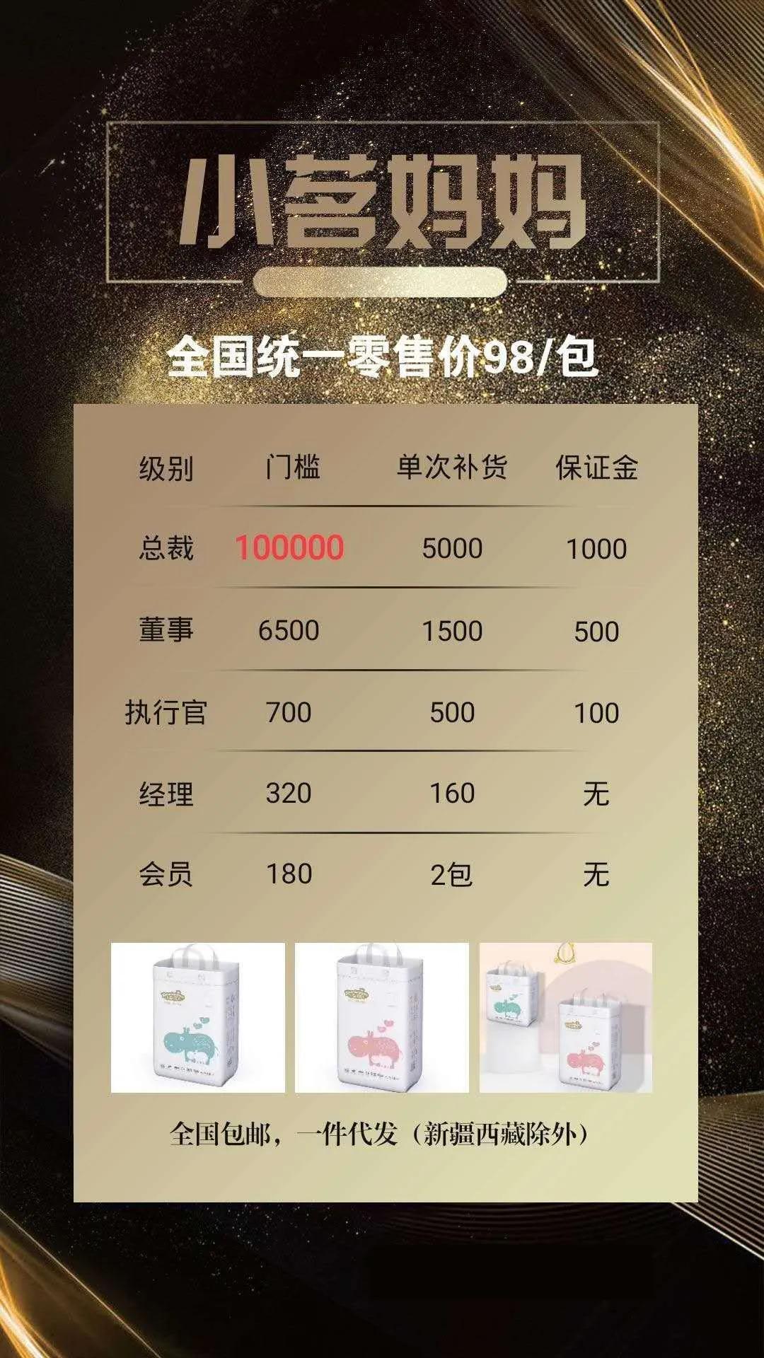 小茗妈妈纯棉柔巾,小茗妈妈湿巾