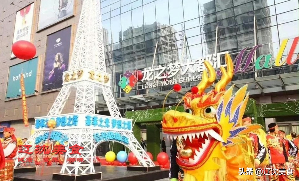 k11商场沈阳春节营业时间,沈阳各大市场春节营业时间