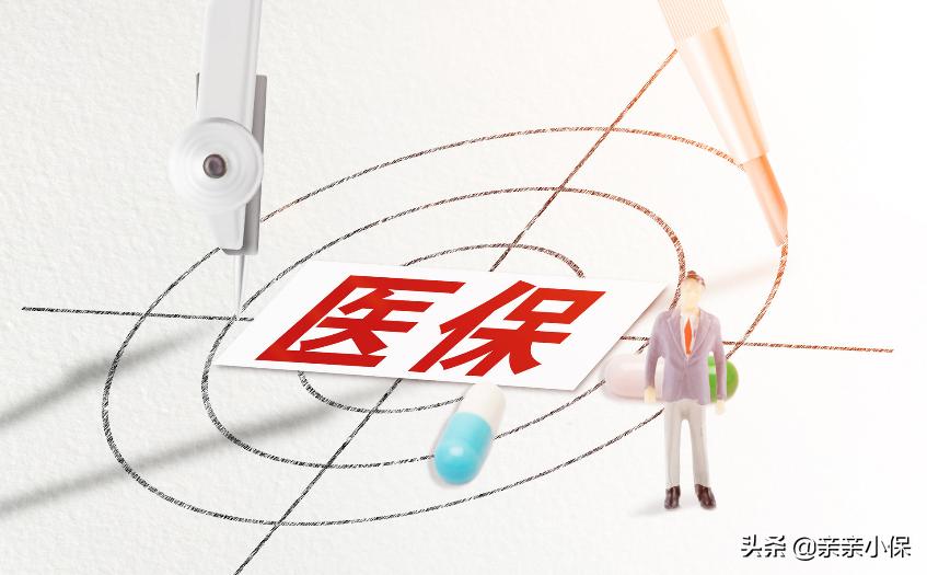 河南省省内医疗保险转移,河南省职工转诊报销