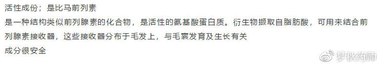 青光眼眼药水增长睫毛,青光眼药水可以增长睫毛吗