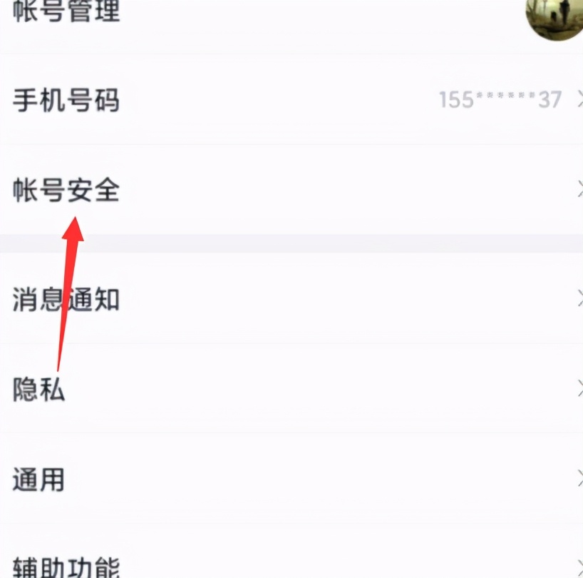qq密码锁怎么设置,手机qq怎么设密码保护