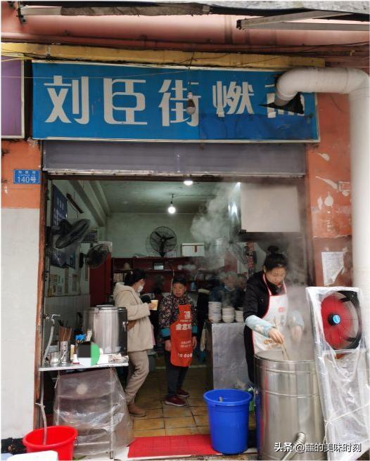 四川宜宾排名第一的燃面,燃面宜宾第一名