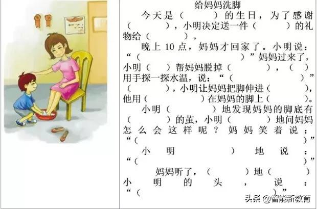 一年级数学上册填空专项练习题,一年级数学数字填空思维训练题