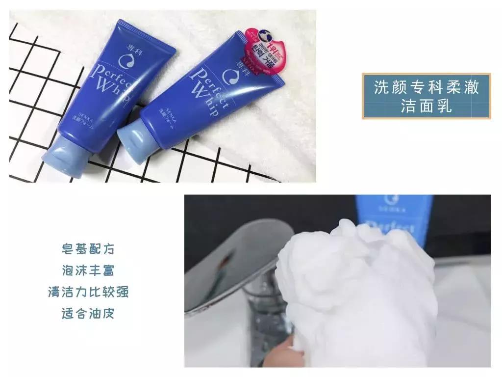 网红同款洗面奶真实测评,洗面奶网红测评红榜