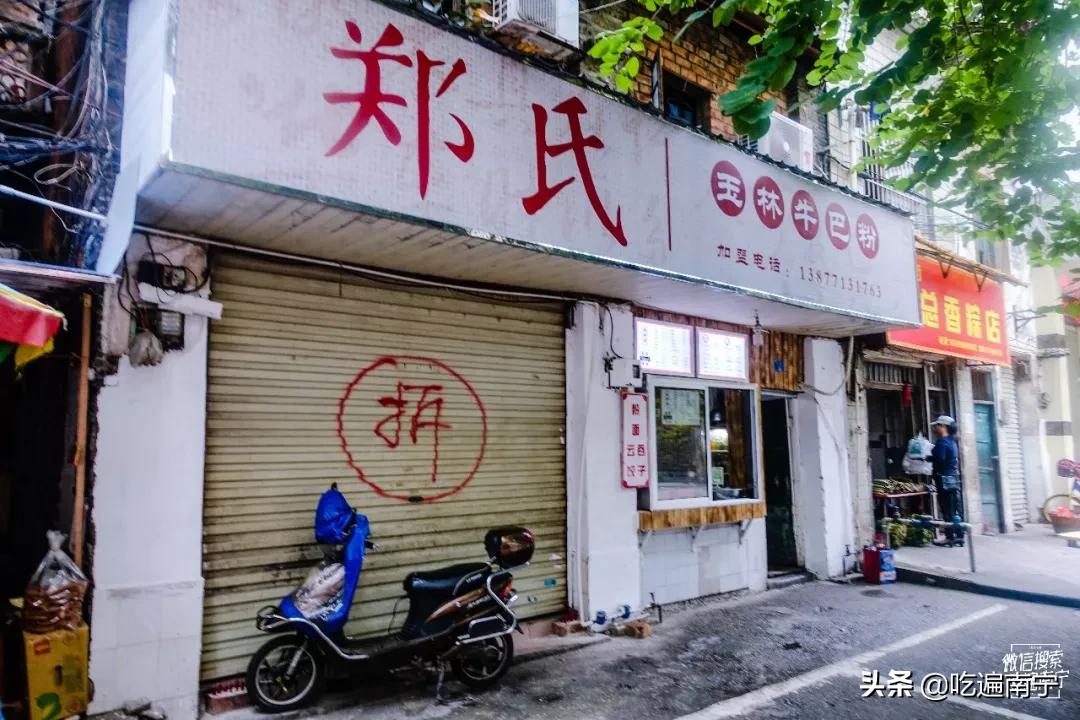 在南宁吃到不重样的粉,南宁值得推荐的粉店