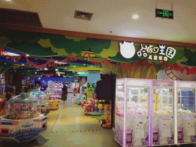 0元畅玩一天的地方,38元一整天通玩的娱乐场所