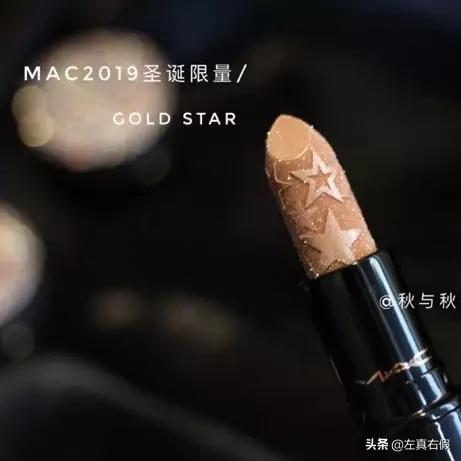 mac新年限定唇膏,mac圣诞三色唇膏