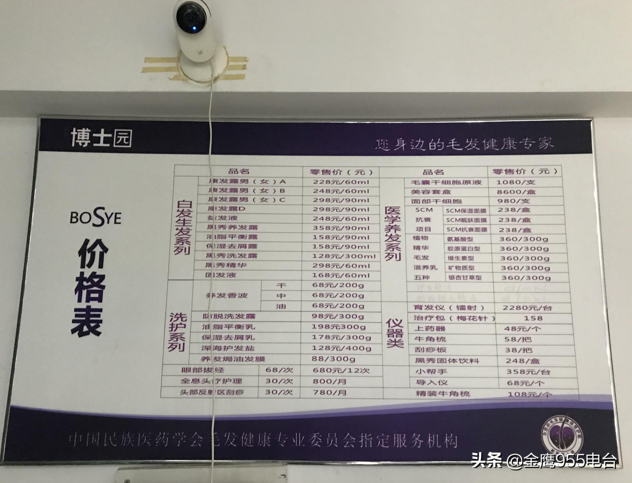 养发馆真的能治脱发吗,养发馆真的可以治脱发吗