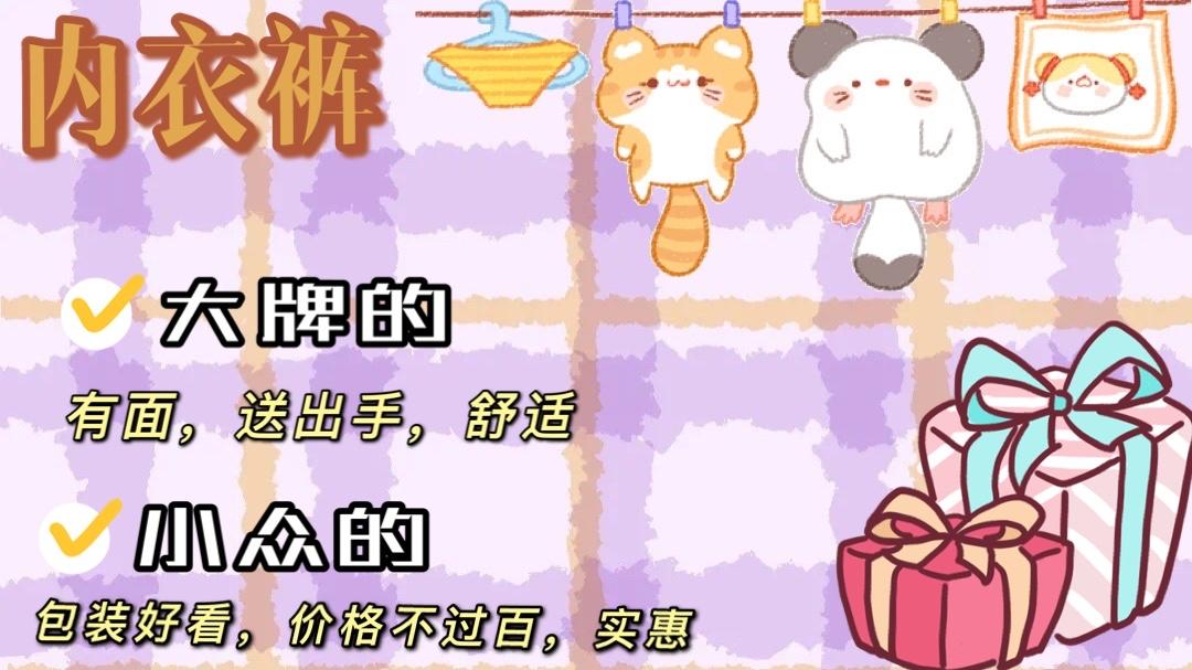 七夕该送什么礼物给女朋友实用,七夕送什么小礼物给男朋友