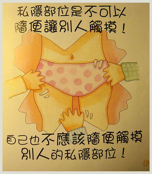 10岁男孩诱骗5岁女童后续,10岁男孩诱骗5岁女童处理结果