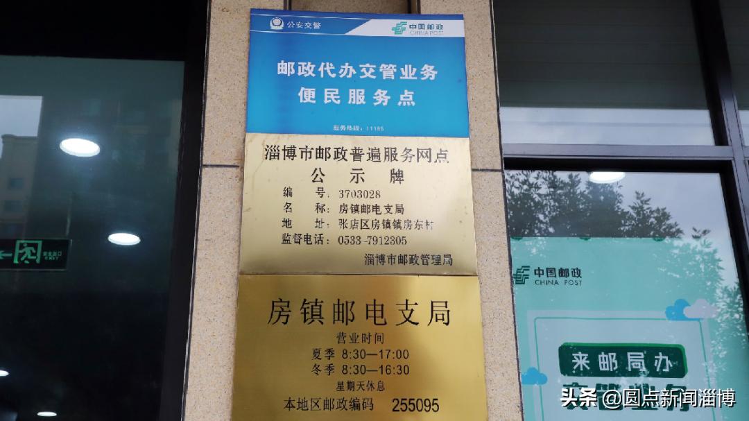 交警多举措深化警邮合作,警保联动积极落地便民新举措