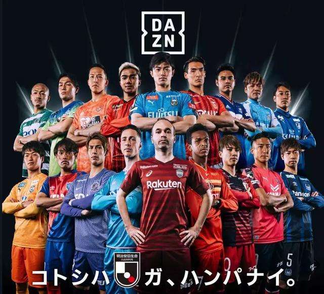 日职联fc东京vs广岛三箭,日职联东京fc对名古屋