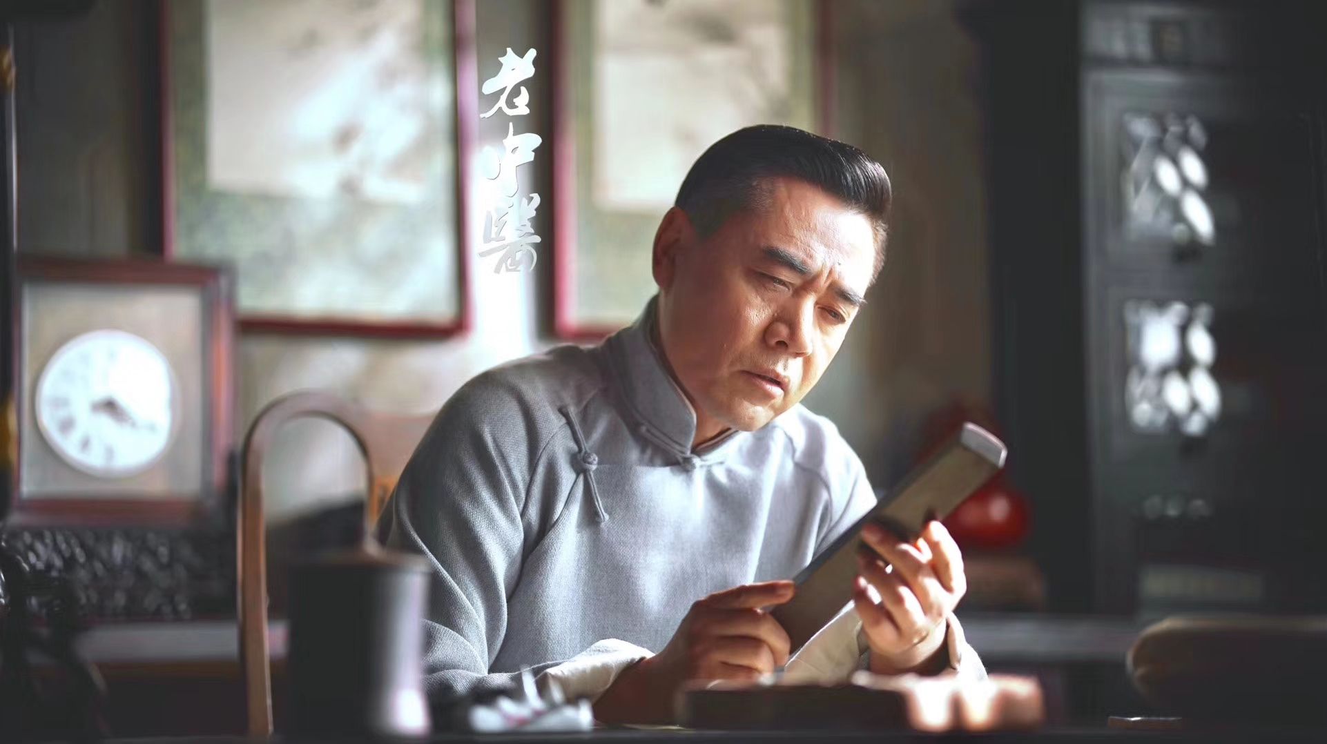 78岁老中医救人后续,祖传中医老人治病被罚款倾家荡产