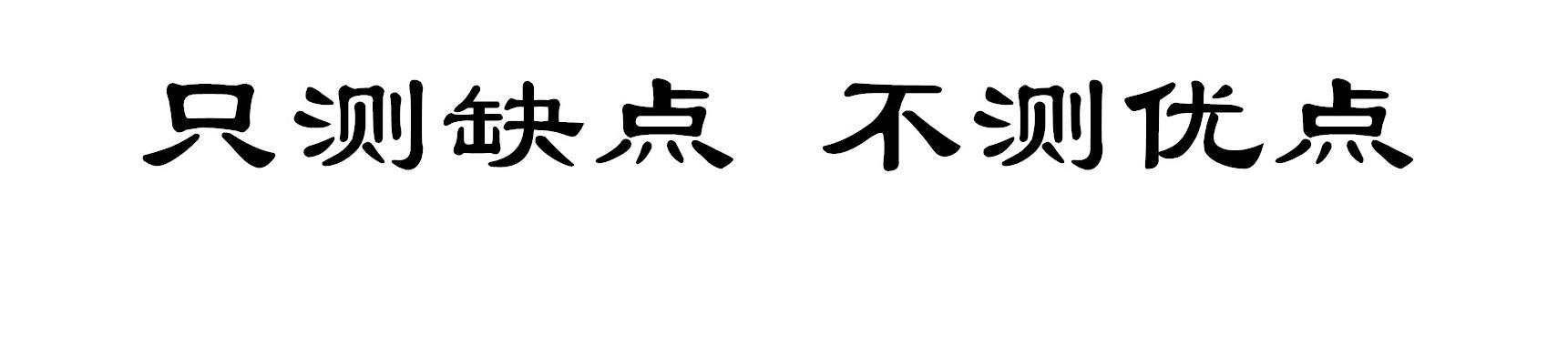 国服第一车黑雅阁,好车推荐之丰田凯美瑞