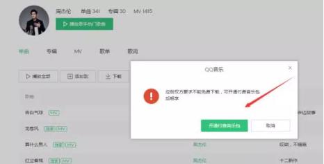 如何突*网破**页限制轻松*载下**资源