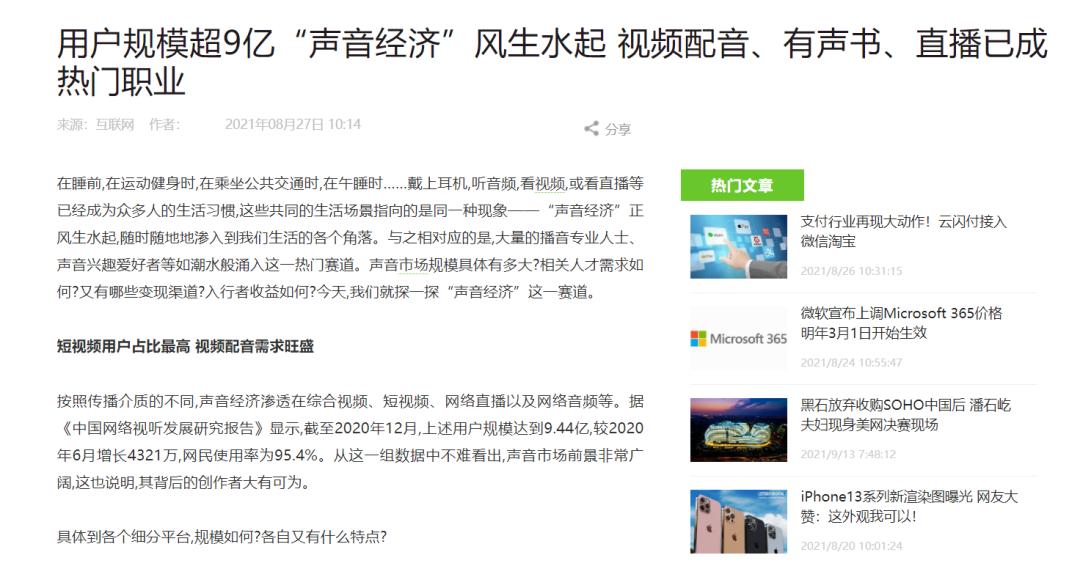 有没有月入30万的副业,这4种副业哪种能月入过万