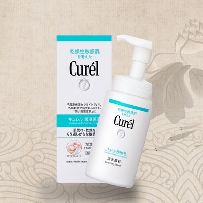 控油祛痘洗面奶开箱,网红洗面奶洗卸二合一