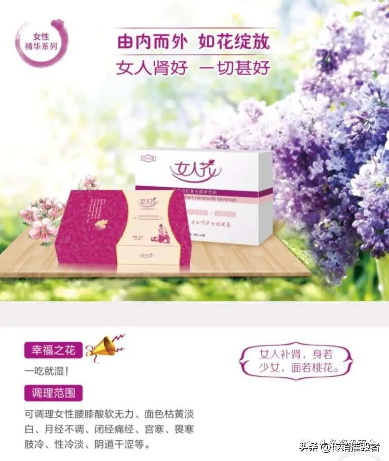 曾因广告违法而遭受处罚的#华佗村#为何仍在宣传包治百病？