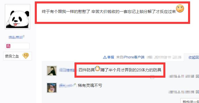 天秀操作满级视频,dnf天秀
