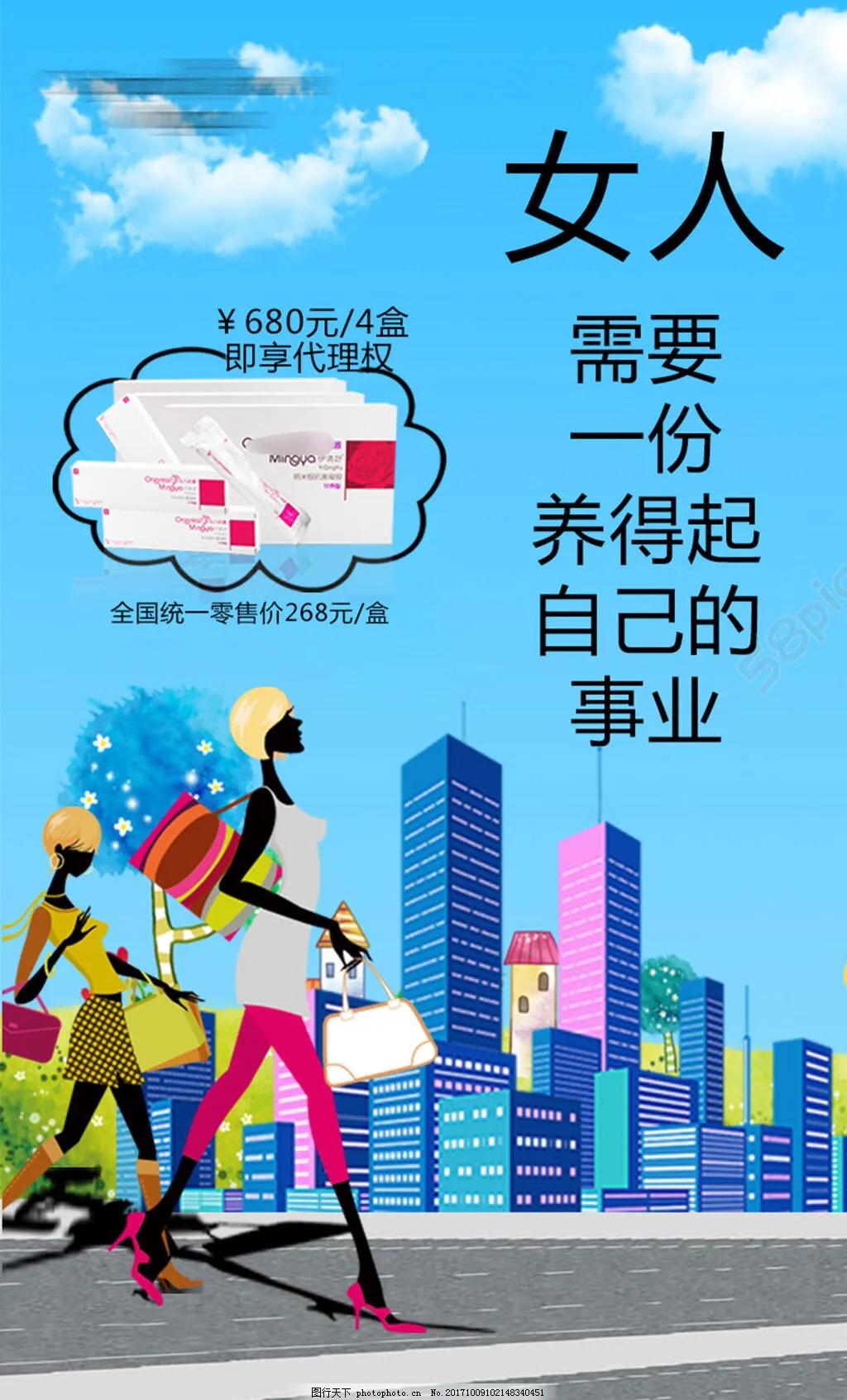 关于微商的解释正确的是,跨境微商那些事