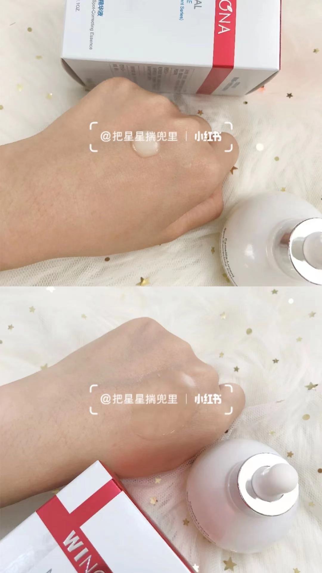 如何选择一款适合自己的美白精华,美白精华的正确使用方法和技巧