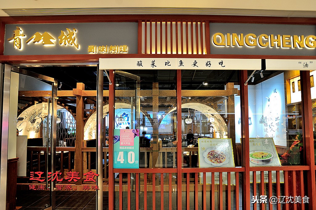 沈阳最时尚的购物广场,沈阳最新购物商场