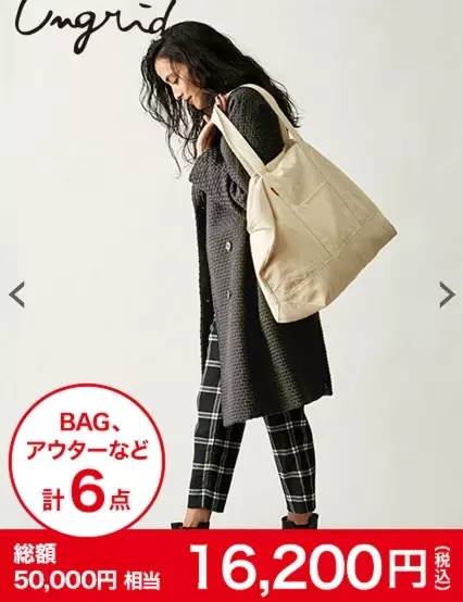 日本游客在中国哄抢东西,去哪抢2019年日本福袋