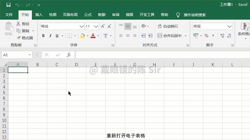 电子表格简单制作方法,电子表格怎么制作条码