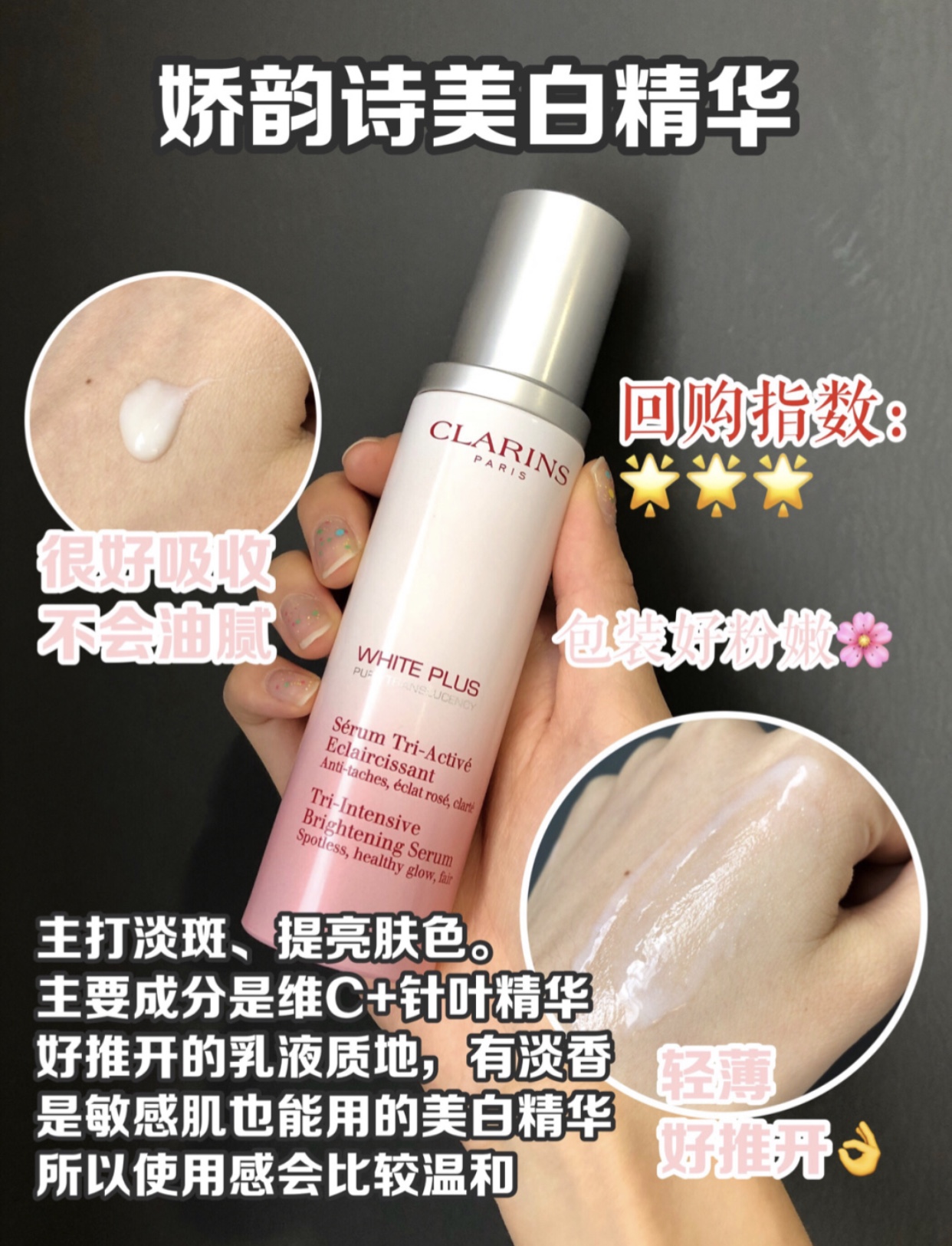 20岁女孩合适的护肤精华品牌,20岁女生必买的精华