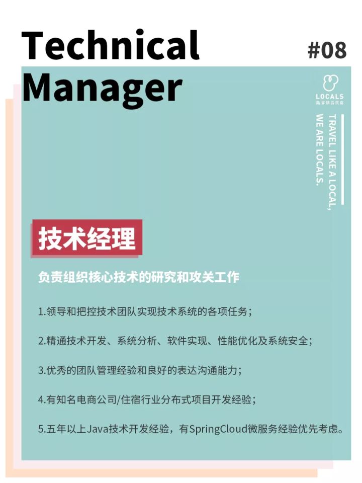 招聘副总裁兼总经理,猎聘招聘财务