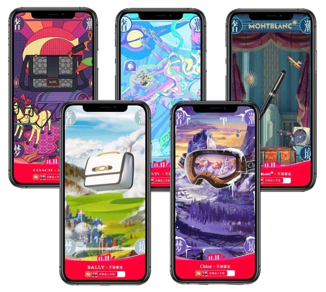 天猫双11国外品牌,天猫双11成交秘诀